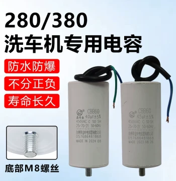 Black Cat QL280/380 High-Pressure Washer Car Wash Machine Capacitor CBB60 40UF 45UF 450V