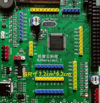 STC8H8K64U Development Board - 64PIN/51 Microcontroller Development Board (Medium Size)
