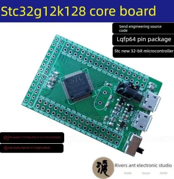 STC32G12K128 Development Board Core Board, 32-bit MCU Small System Board, STC MCU Development Board