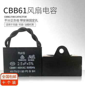 10-Pack Fan Capacitor CBB61 Start Capacitor Ceiling Fan Range Hood 1.5-12uF 450V Non-Polar Universal Type
