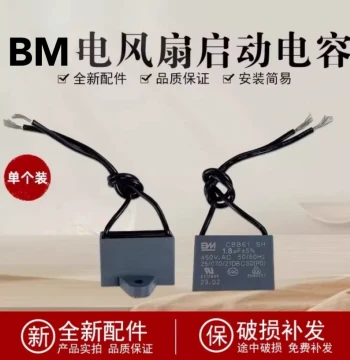 BM Original Brand New CBB61 1.5UF 450VAC Fan Start Capacitor for Floor Fans, Desk Fans, and Electric Fans