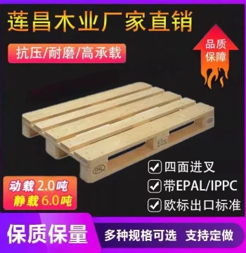European Standard Solid Wood EPAL Pallet Stacker Wooden Pallet Fumigated Export Logistics Warehouse Moisture-Proof Board