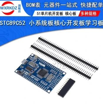 STC89C52RC Core Development & Learning Board 51 MCU Minimum System Board STC89C52 STC51