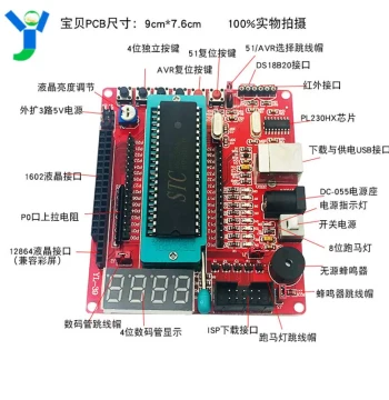 51 Microcontroller Minimum System Board STC89C52 Development Board Learning Experiment Board AVR XP WIN8 WIN10