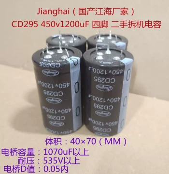 CD295 Jianghai 450V 1200uF Four-Pin Original High-Voltage Electrolytic Capacitor Replaces 400V 1200uF