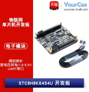 STC Microcontroller Development Board STC8 STC8H8K64S4U with Pre-soldered Pin Headers, IoT Evaluation Board