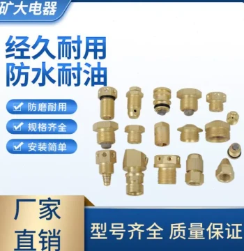 Stainless Steel/Brass Spray Nozzle for Coal Mining and Roadheader Machines, Mine Dust Suppression Atomizer