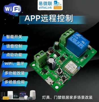 eWeLink Smart Door Lock Remote Control via Mobile APP Switch Relay Access Control WiFi Module Controller