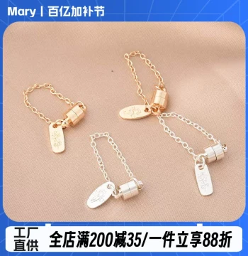 14K Gold Filled with Safety Chain Anti-Drop Magnetic Clasp Handmade DIY Pearl Bracelet Necklace Silver Finish Connector Clasp