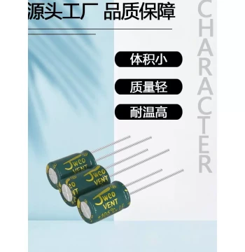 Jwco Aluminum Electrolytic Capacitor 1-4700Uf 10-450V Full Specifications High Frequency Low Resistance Km Series Customization Supported