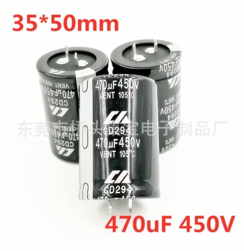 450V 470UF Electrolytic Capacitor, Horn Terminal 470UF 450V 35*50, High-Voltage Capacitor