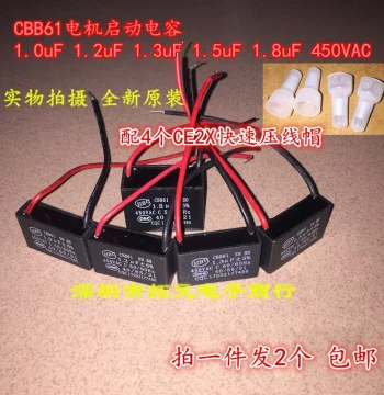 2 Pieces per Pack CBB61 Motor Fan Start Capacitor 1uF 1.2uF 1.3uF 1.5uF 1.8uF 450VAC