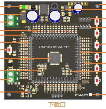 GYJ-0321 STC8H8K64U Microcontroller Debugging Development Board All IO Ports with Indicator Lights 485 Communication