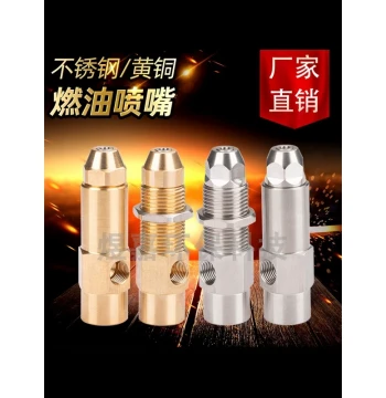 Stainless Steel Burner Nozzle for Vegetable Oil and Methanol Siphon Fuel Nozzle Brass Air Atomizing Spray Head