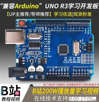 UNO R3 Development Board Kit Compatible with Arduino, MEGA2560 Mainboard, ATmega328P Microcontroller, Nano