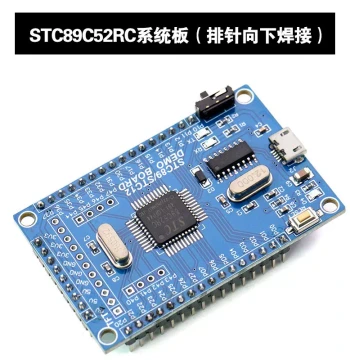 51 MCU Minimum System Board, STC89C52 STC51 STC89C52RC Core Development Learning Board