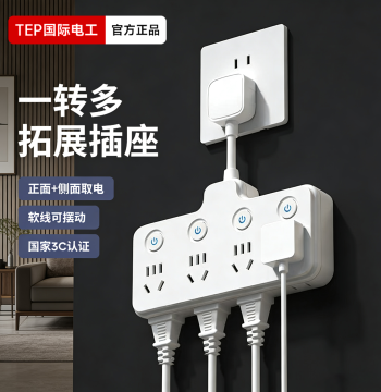 Power Strip Converter Multi-Outlet Extender Controlled Wiring Board