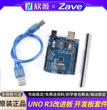 UNO R3 Improved Board UNO Development Board Kit Microcontroller Module