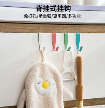 Electric Tricycle Interior Hook Decorative Modification Gadget Small Accessory Side Panel Clip Hook Nail-Free Clothes Hanger Storage Hook