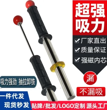 Retractable Strong Magnetic Rod, Magnetic Bar for Machine Tool and Drill Press, Iron Chip Cleaning Rod, Industrial Iron Pickup Telescopic Strong Magnetic Rod