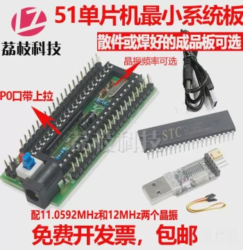 STC89C52/51 Microcontroller Minimum System Discrete Parts Soldering DIY Kit/Finished Entry-Level Development Learning Board
