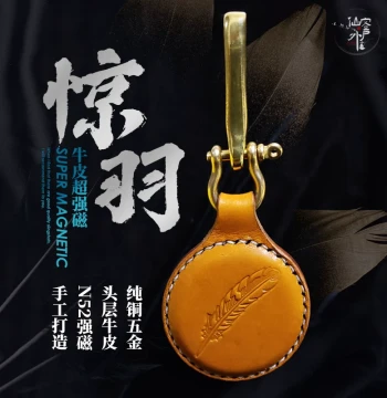 [Xianke Outdoor] Jingyu N52 Strong Magnetic Pendant Slingshot Leather Pendant Steel Ball Ring Powerful Magnet Block