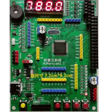 STC8H8K64U Development Board - 64PIN/51 Microcontroller Development Board (Medium Size)
