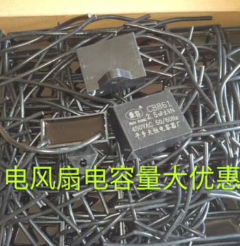 1/1.2/1.5/2/2.5/3/3.5/4/5/6/uF 450V Square CBB61 Ceiling Fan Start Capacitor