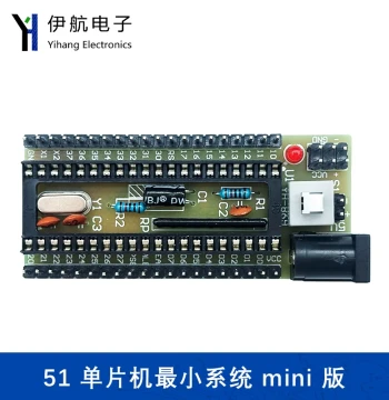 51 Microcontroller Minimum System Board Development Board STC89C52 Microcontroller Learning Board Discrete Module YH-869
