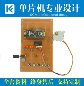 Stepper Motor Control Design Development Board Based on STM32 Microcontroller DIY Electronics Training Experiment Kit