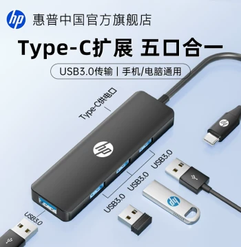 HP Hub Type-C Extension for Laptops Phones Tablets USB3.0 Multi-function Interface Splitter USB Drive Keyboard Mouse Adapter Huawei Apple MacBook Converter