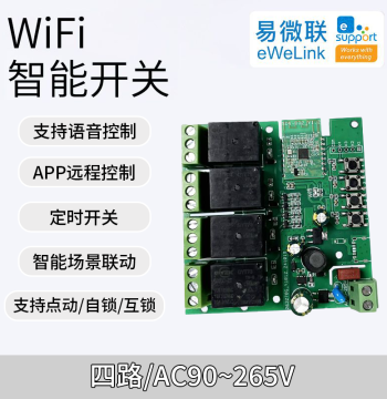 eWeLink WiFi Bluetooth 4-Channel Relay 265V Smart Remote Control Mobile Phone Switch Module with Timer