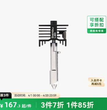 Textile Machine High-Pressure Humidifier Mist Nozzle for Dust Removal and Cooling, 2-Stage Brass with Stainless Steel Insert (3/16")