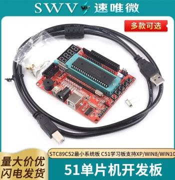 51 Microcontroller Development Board STC89C52 Minimal System Board C51 Learning Board Supports XP/WIN8/WIN10