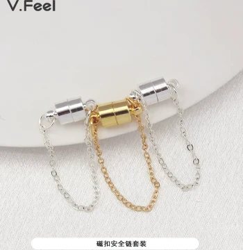18K Gold-Plated Color-Preserved Magnetic Clasp Safety Chain Anti-Drop End Connector for Handmade Bracelets Jewelry Accessories