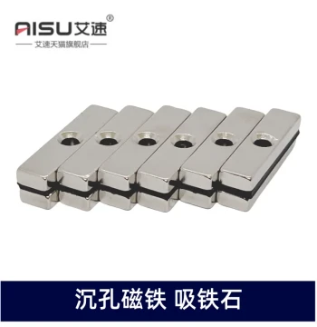 Rectangular Strong Magnet Neodymium Iron Boron 40X10X5MM Single Countersunk Hole 4MM Conical Countersunk Magnetic Steel