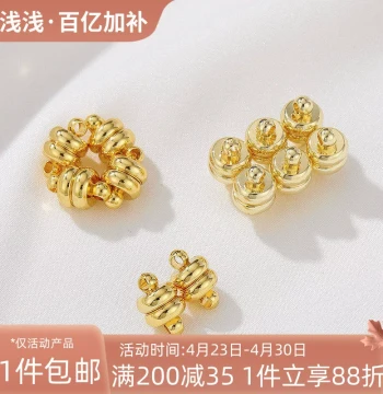 14K Gold-Plated Color-Fast Flat Hamburger Magnetic Clasp Magnetic Buckle for DIY Bracelet Necklace End Connectors