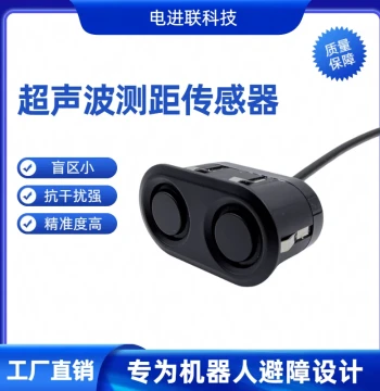 Ultrasonic Radar Distance Sensor for Unmanned Vehicle Obstacle Avoidance, Small Angle Human Obstacle Avoidance Sensor, Height Limit for Aerial Work Platforms