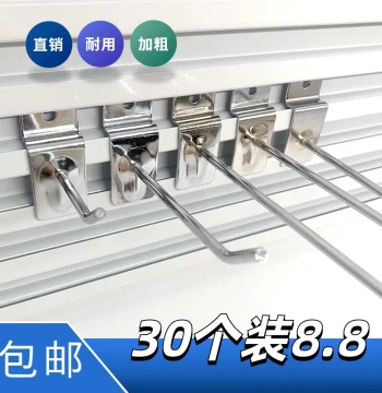 Slotted Board Hooks for Supermarket Shelves - Thickened Display Hooks for Jewelry, Hardware, and Phone Accessories - Universal Pegboard Slot Hooks