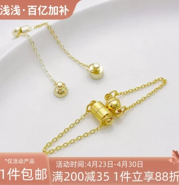 14K Gold-Filled Color-Safe Anti-Drop Round Ball Chain Magnetic Clasp for DIY Bracelet Necklace Finish Connection