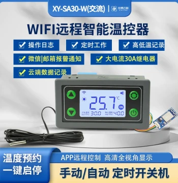 30A Remote WiFi Temperature Controller APP Digital Display Smart Fully Automatic Thermostat with Probe SA30