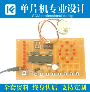 51 Microcontroller-Based Simulated Elevator Control System 8-Story Motor Design Kit Electronic Physical Learning Training