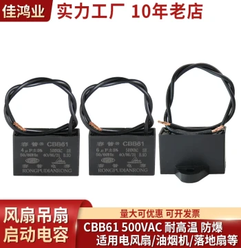 CBB61 Fan Ceiling Fan Range Hood Start Capacitor 500V 0.8/1/1.5/1.8/2/2.5/3/4UF