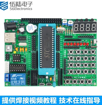 51 Microcontroller Development Board DIY Soldering Kit STC Compatible AVR Electronics Production Soldering Practice TJ-56-158
