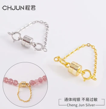 S925 Sterling Silver Magnetic Clasp Pearl Bracelet Necklace Connector Clasp Magnetic Buckle with Safety Chain Finish DIY Accessories