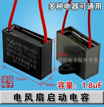 CBB61 Fan Start Capacitor Universal Blower Range Hood Ceiling Fan Horn Fan Motor Start Capacitor
