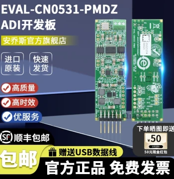 In Stock EVAL-CN0531-PMDZ AD5791 Digital-to-Analog Converter DAC Data Acquisition Evaluation Expansion Board