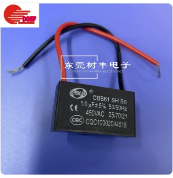 CBB61 Fan Start Range Hood Capacitor 450V 1/1.2/1.5/1.8/2/2.2/2.5/3/5/6UF