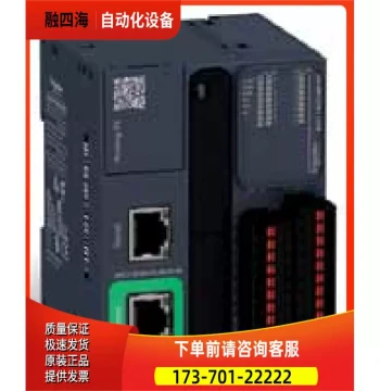 TM3TI8T PLC Controller Expansion Module [Price Negotiable]