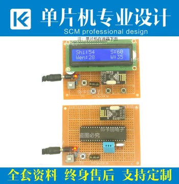 51 Microcontroller-Based Wireless Transmission Temperature and Humidity Detection Alarm Control System Design Discrete Kit Learning